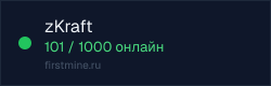 Превью бейджа